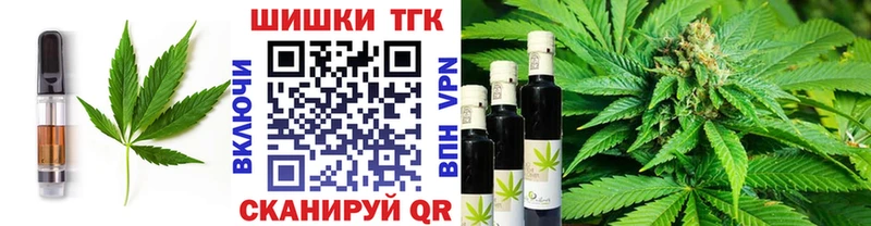 даркнет официальный сайт  Кириллов  Печенье с ТГК конопля  цена наркотик 