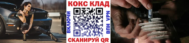 КОКАИН 98%  даркнет официальный сайт  Кириллов 