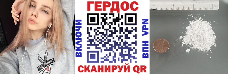 наркота  Кириллов  OMG вход  ГЕРОИН гречка 