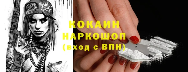 марихуана Богородицк