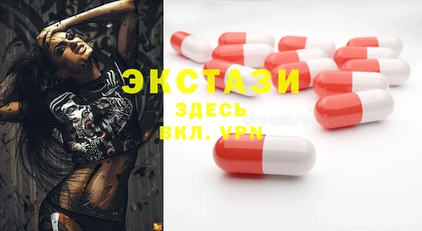 марихуана Богородицк