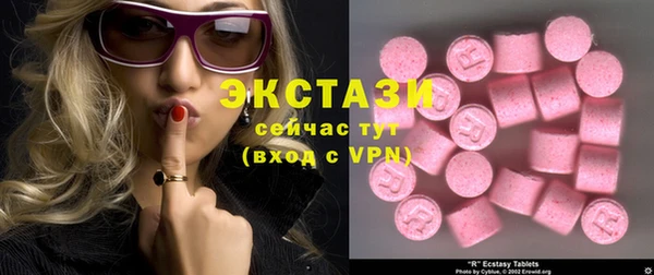 марихуана Богородицк
