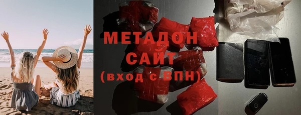 марихуана Богородицк