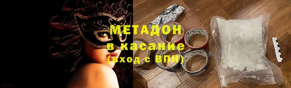 гашиш Богородск