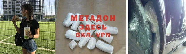 гашиш Богородск