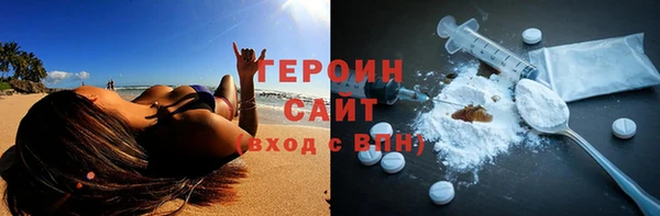 гашиш Богородск