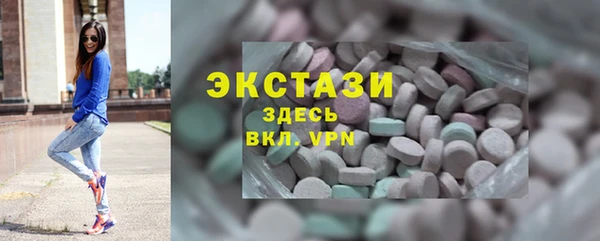 марихуана Богородицк