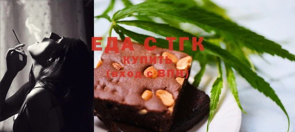 гашиш Богородск