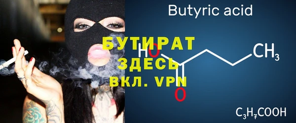гашиш Богородск
