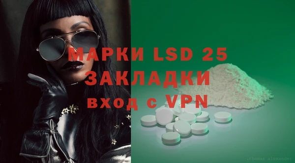 марихуана Богородицк