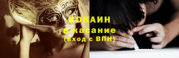 гашиш Богородск