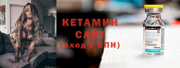 марихуана Богородицк