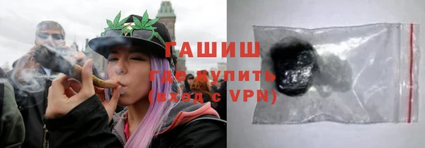 гашиш Богородск
