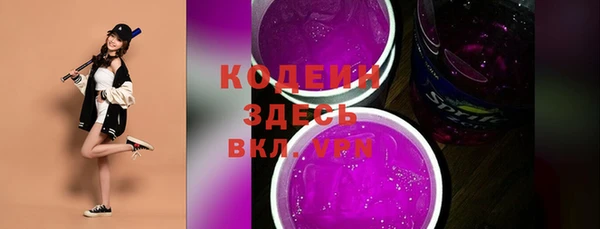 марихуана Богородицк