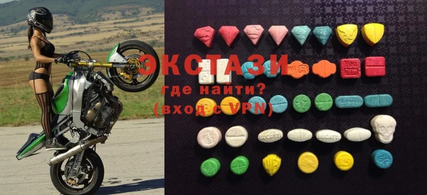марихуана Богородицк