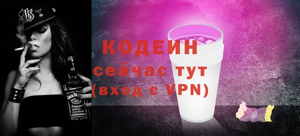 гашиш Богородск