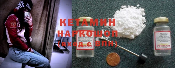 марихуана Богородицк