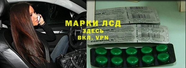 гашиш Богородск