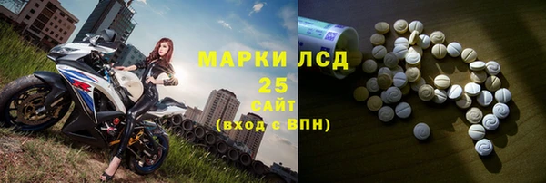 марихуана Богородицк