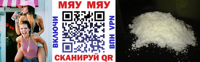 где найти наркотики Кириллов МЕФ кристаллы
