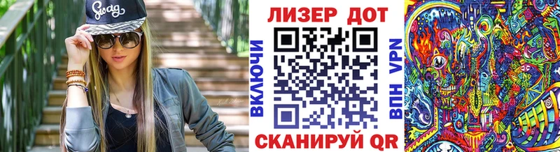 Наркотические марки 1500мкг  где купить   Кириллов 