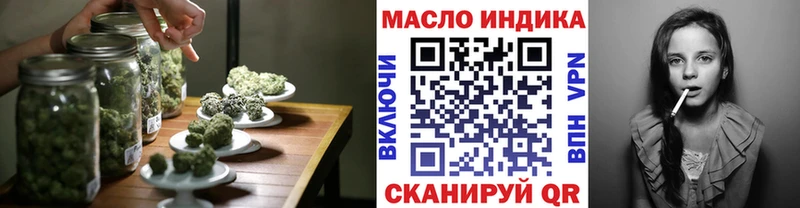 ТГК вейп  Кириллов 